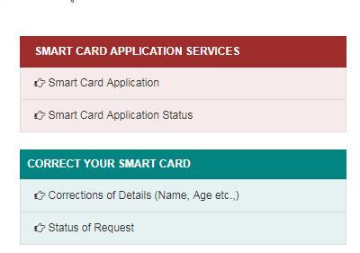 how to check smart card status without reference number|smirn card status.